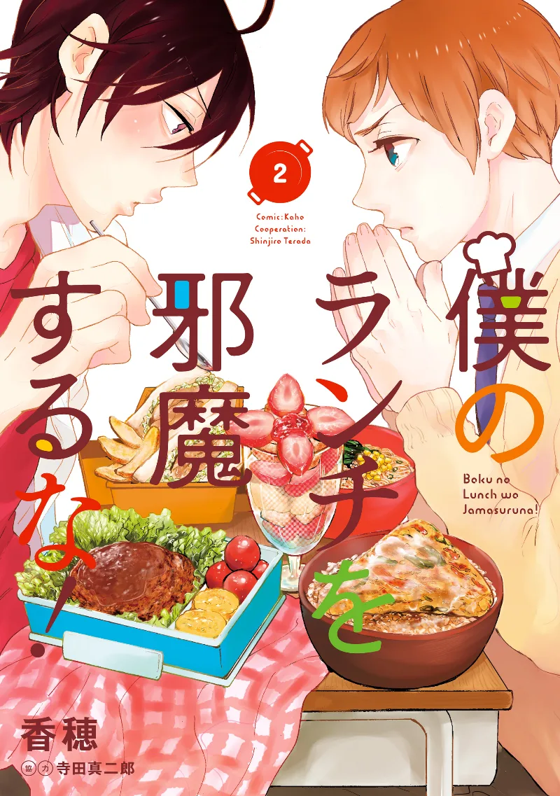 Volume 02