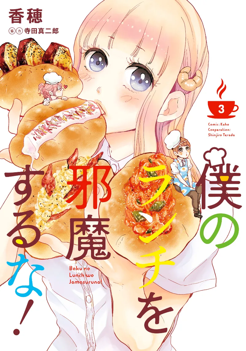 Volume 03