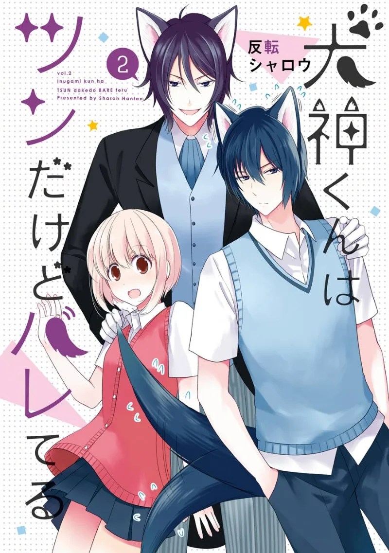 Volume 02