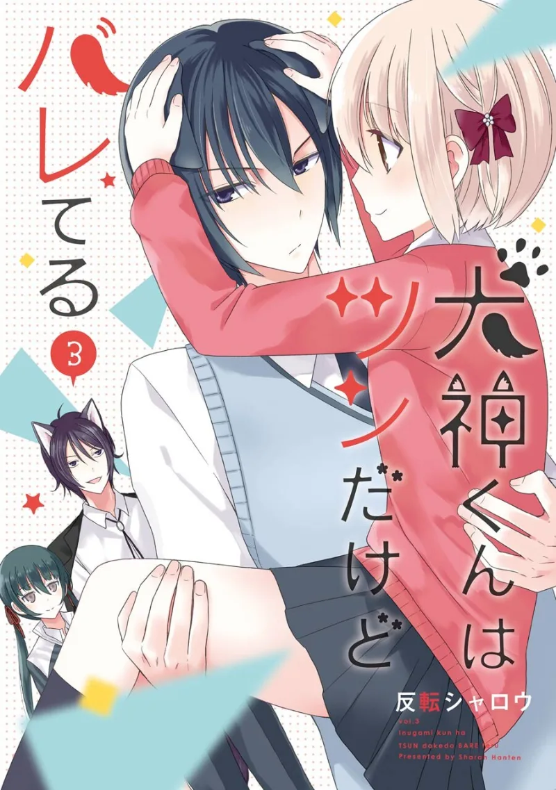 Volume 03