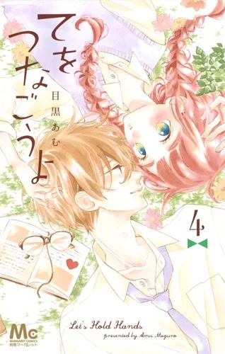 Volume 04