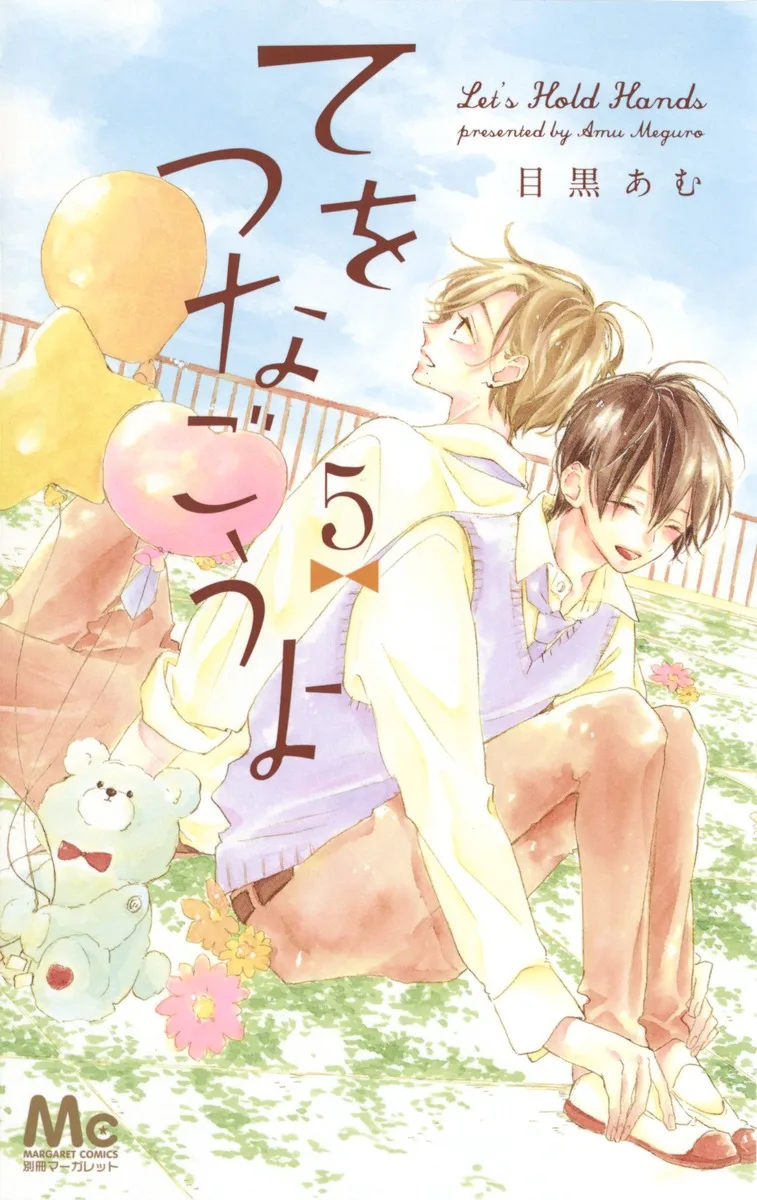 Volume 05