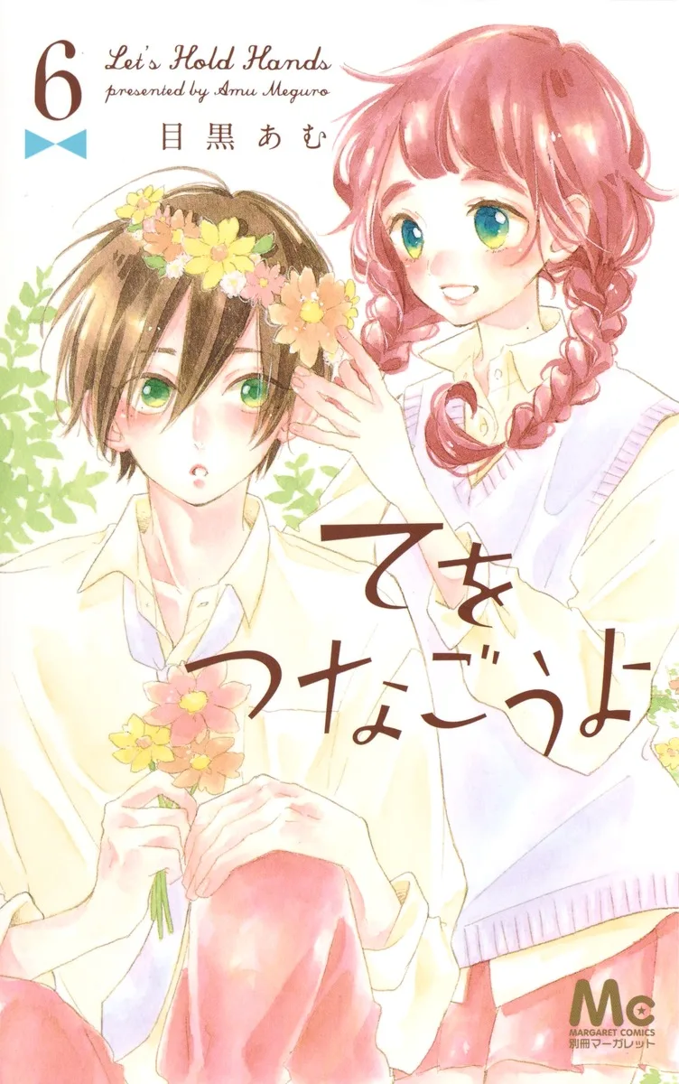 Volume 06