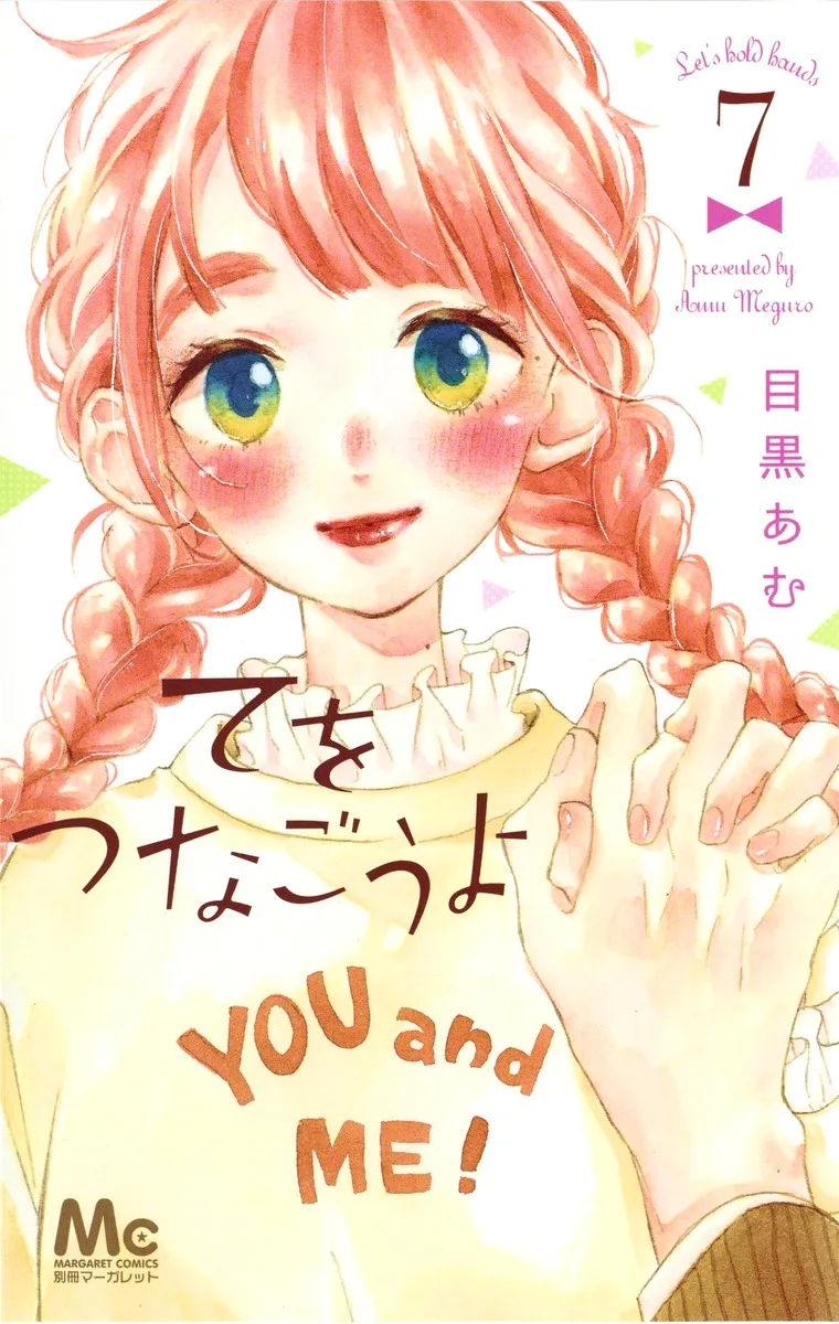 Volume 07