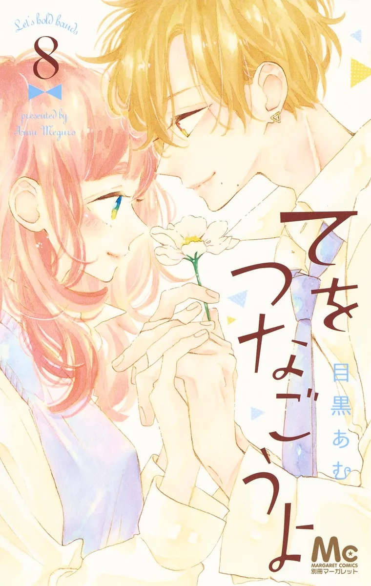 Volume 08