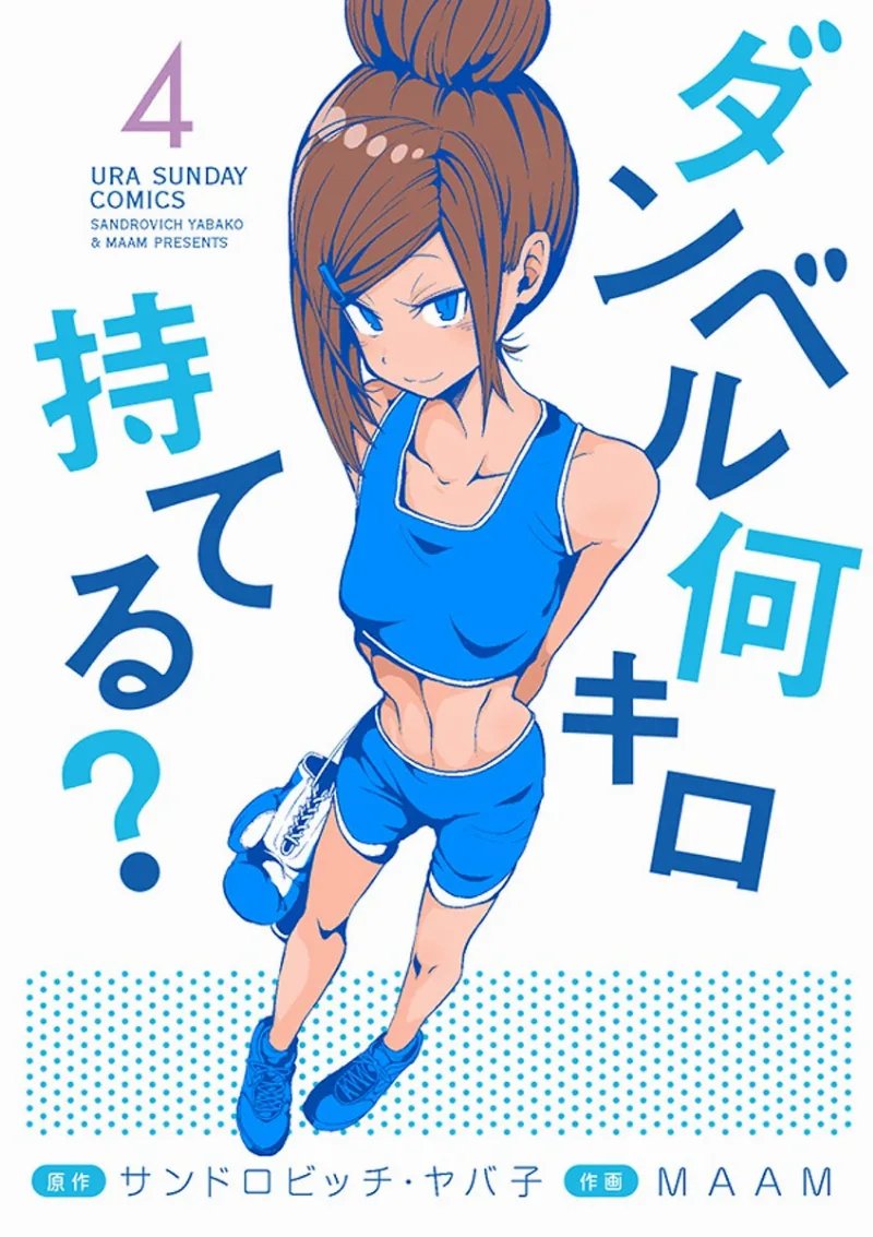Volume 04