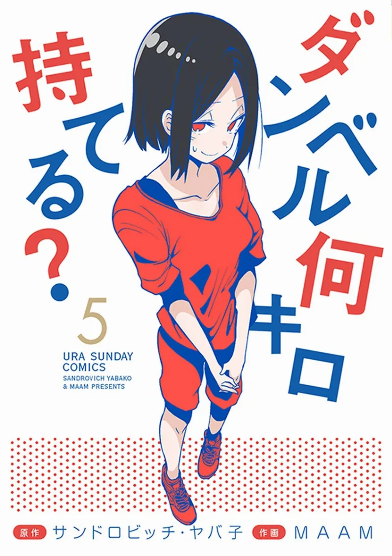 Volume 05