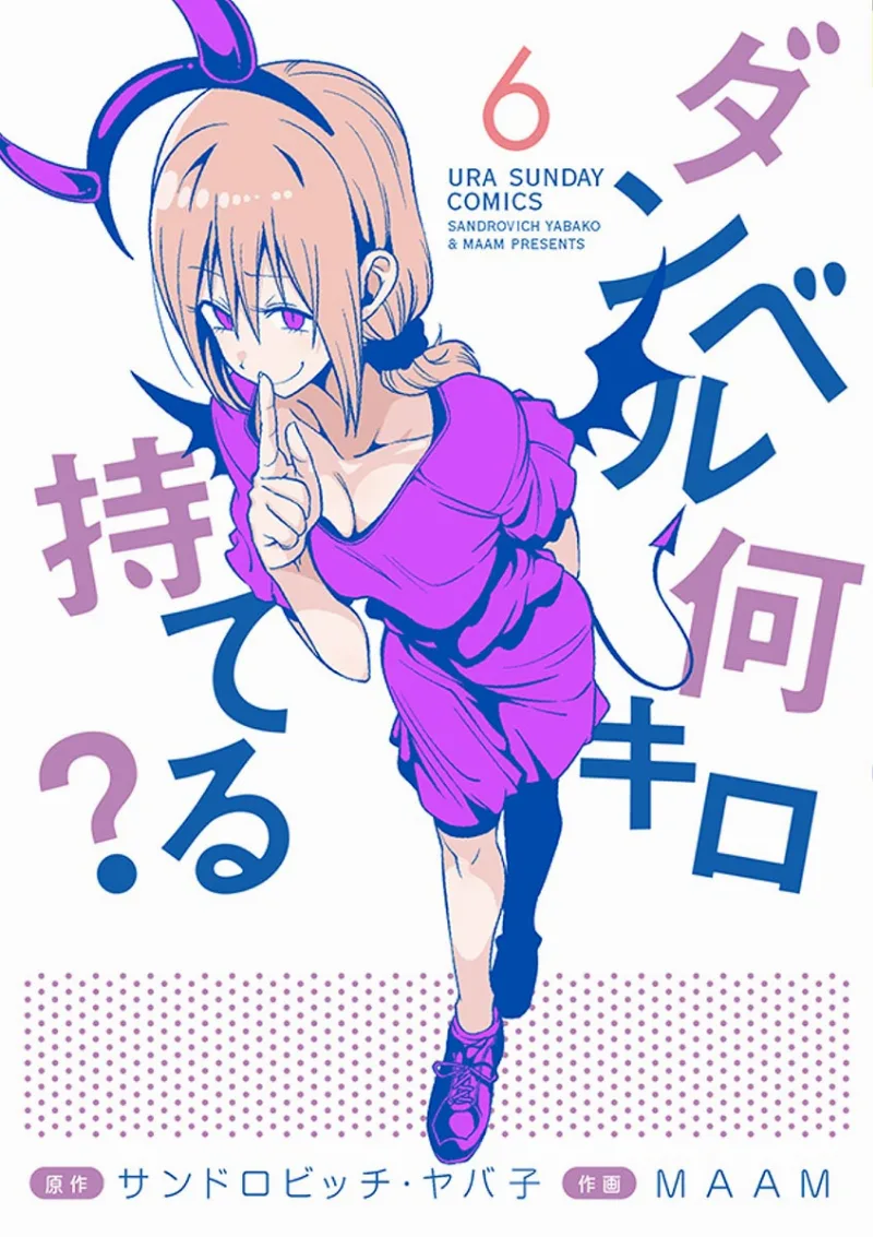 Volume 06