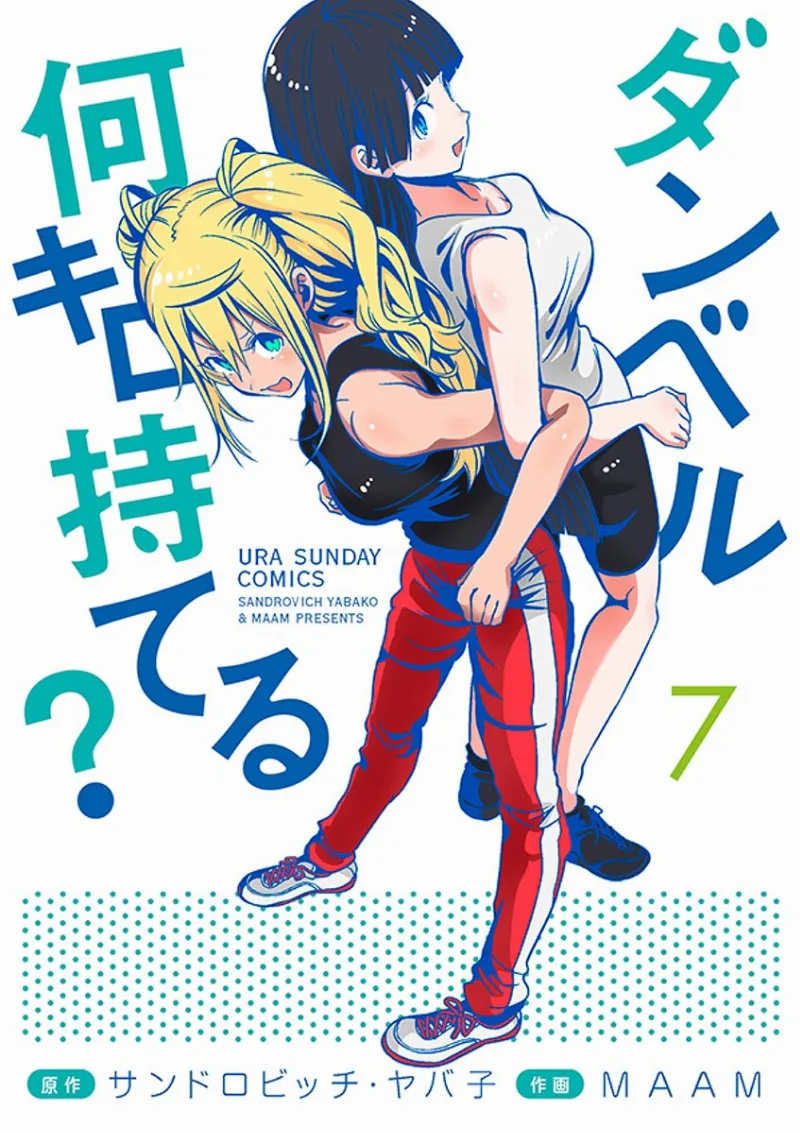 Volume 07