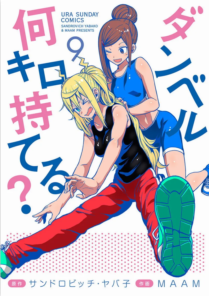 Volume 09