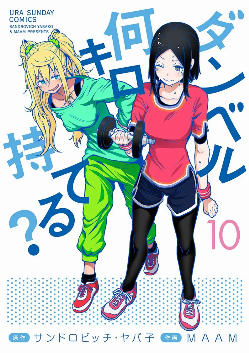 Volume 10