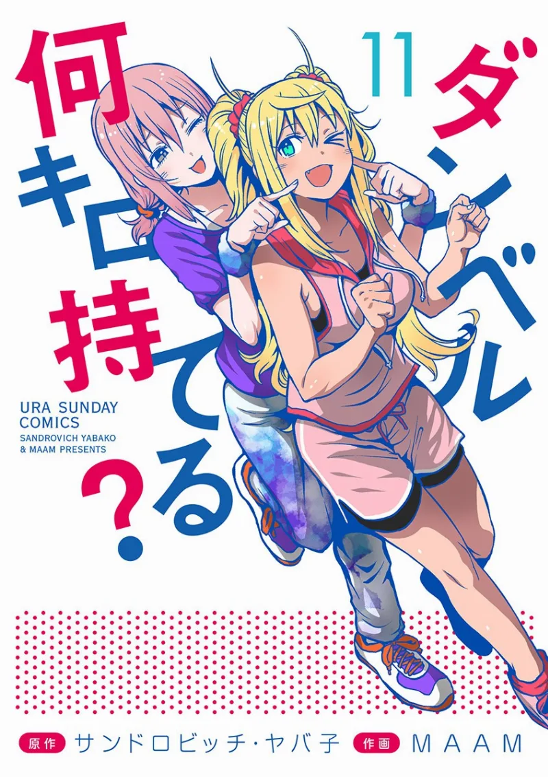 Volume 11