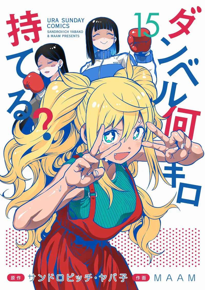 Volume 15