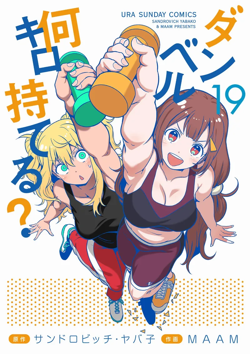 Volume 19