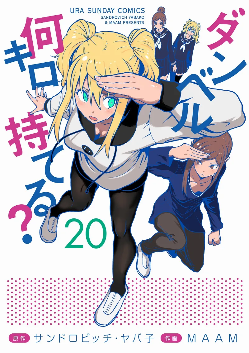 Volume 20
