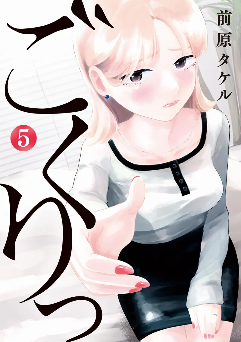 Volume 05