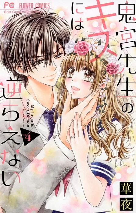 Volume 04