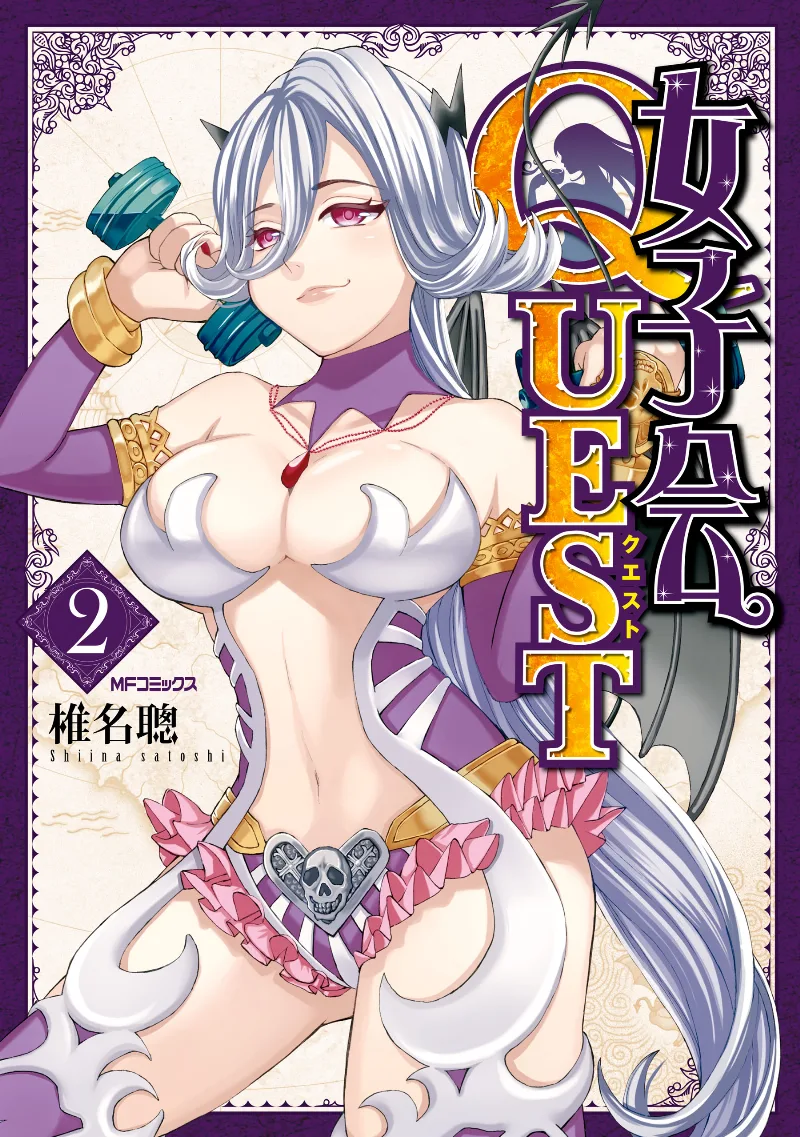 Volume 02