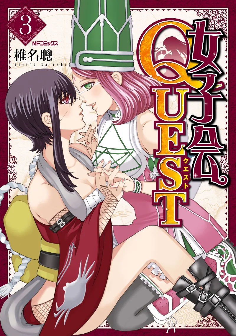 Volume 03