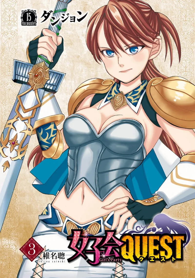 Volume 03.1