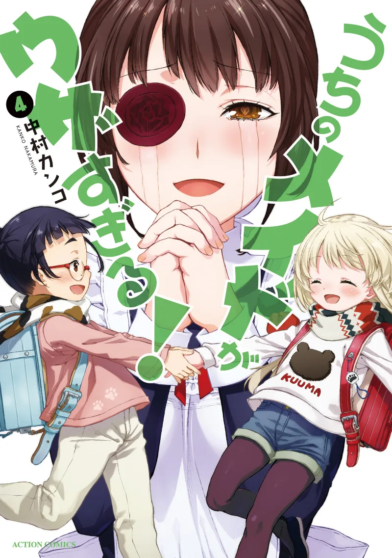 Volume 04