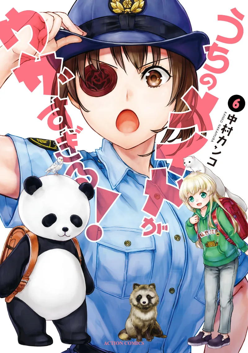 Volume 06