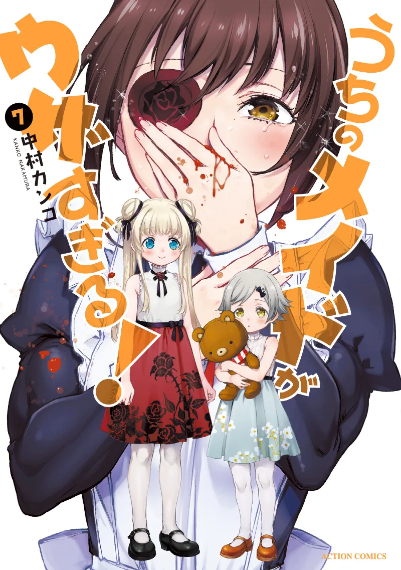 Volume 07