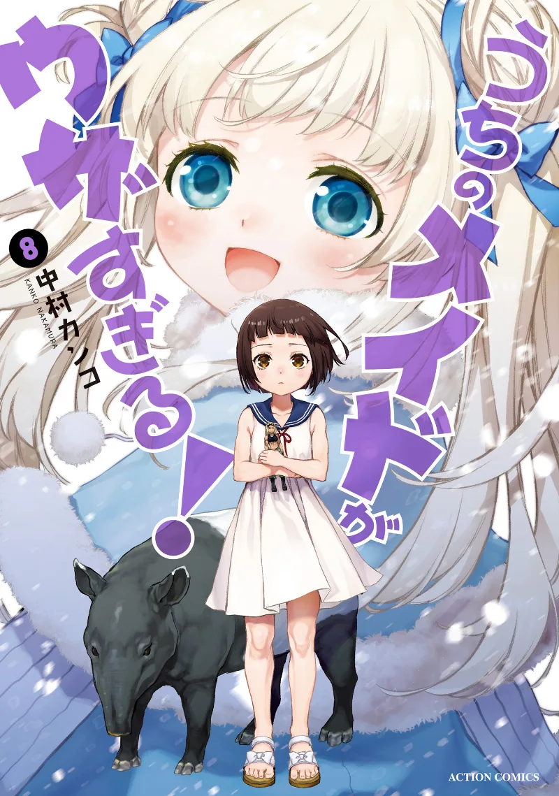 Volume 08