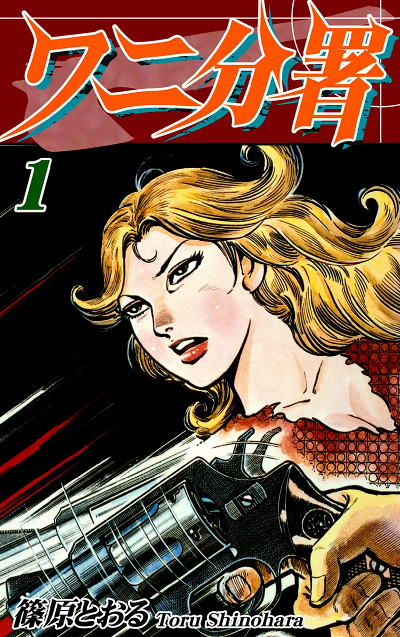 Volume 01