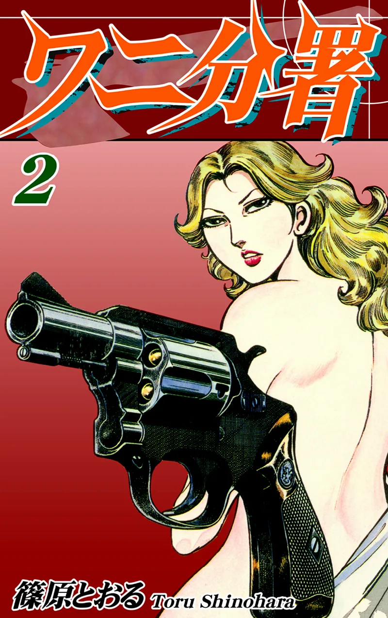 Volume 02
