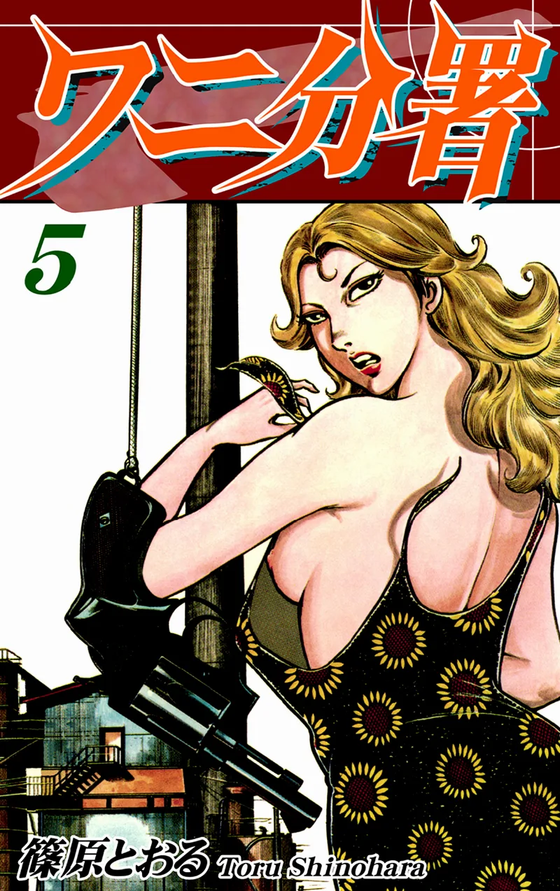 Volume 05