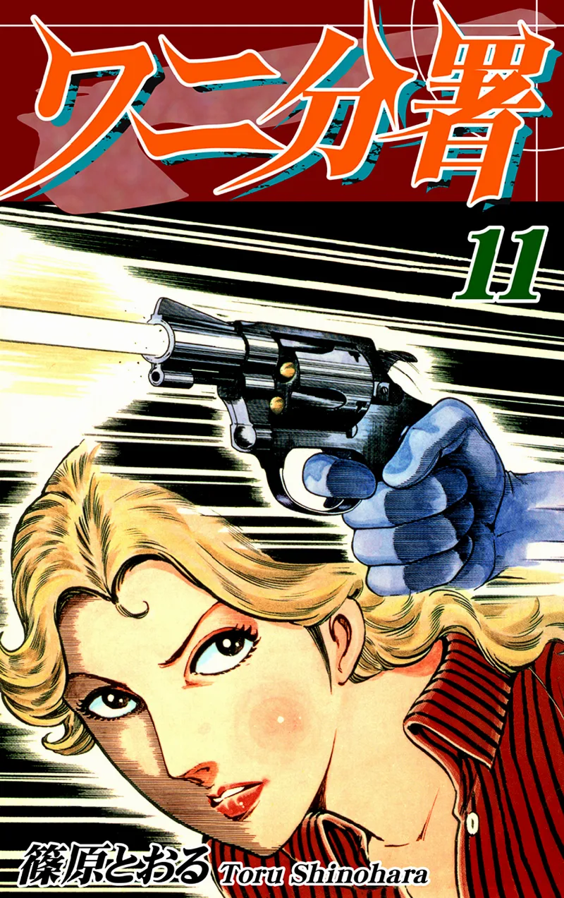 Volume 11
