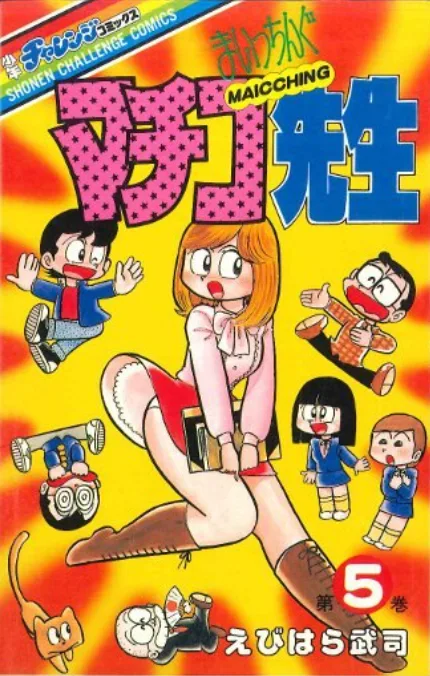 Volume 05