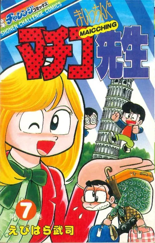Volume 07