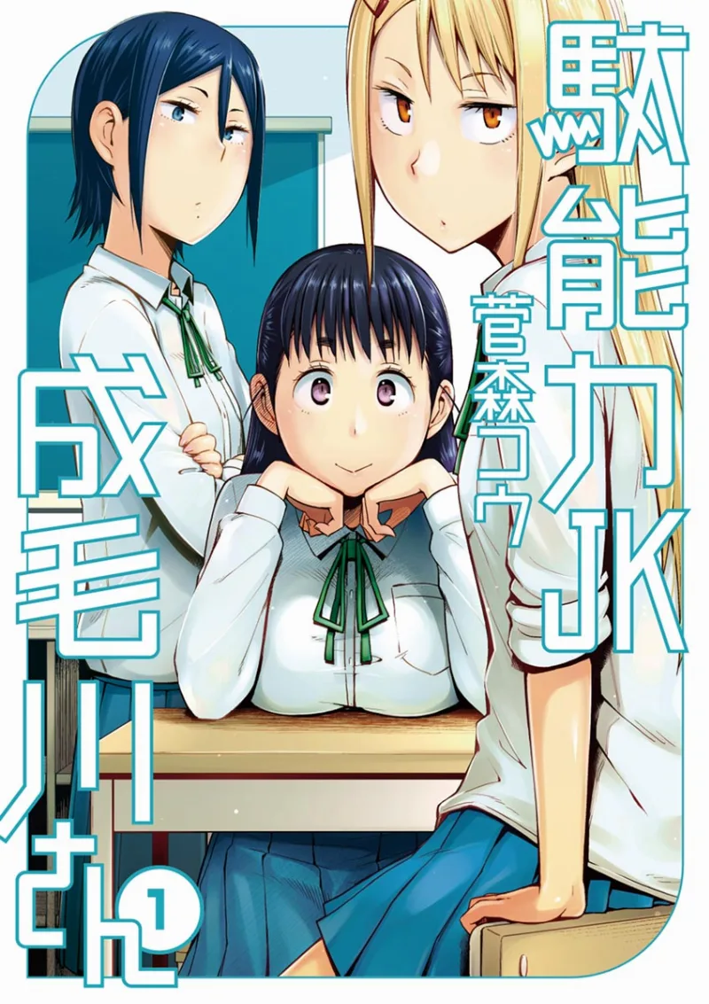 Volume 01