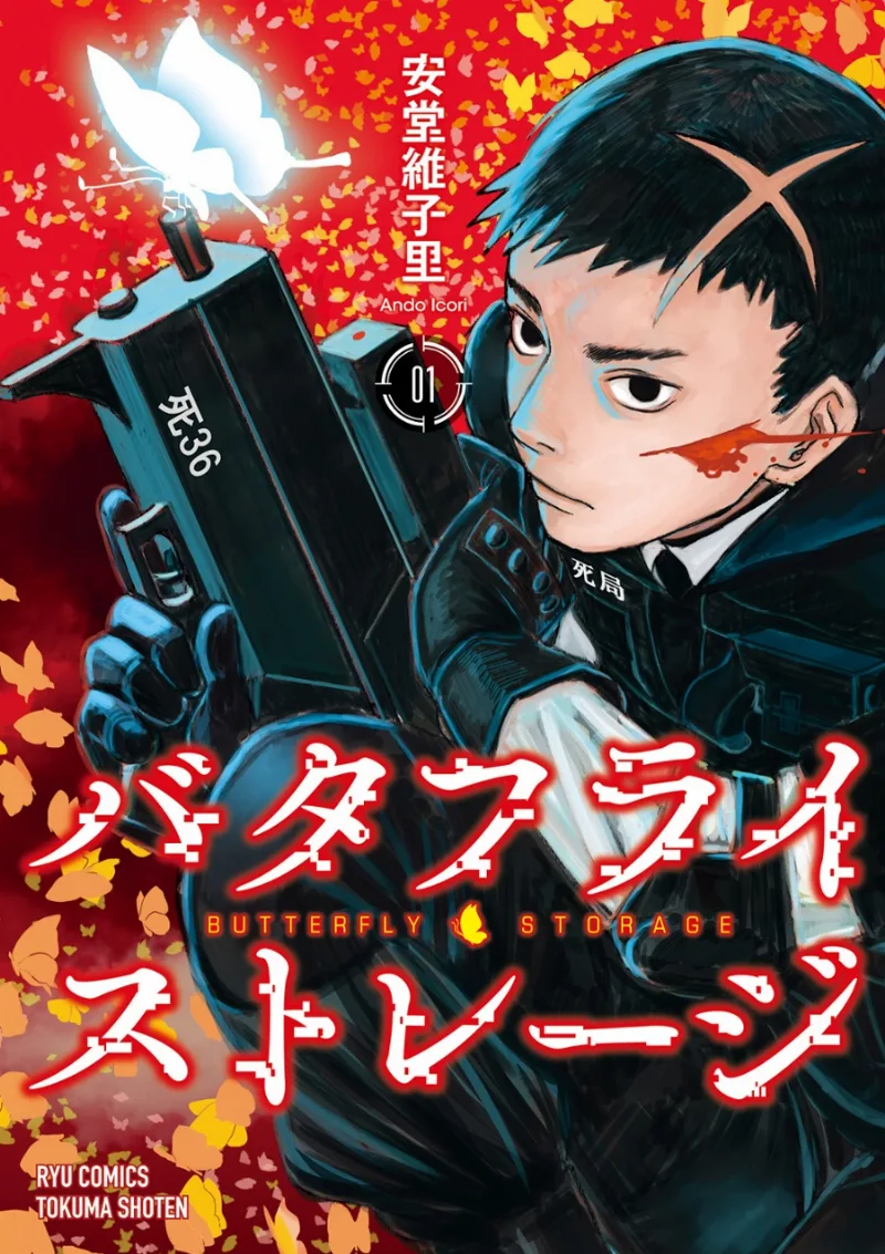 Volume 01
