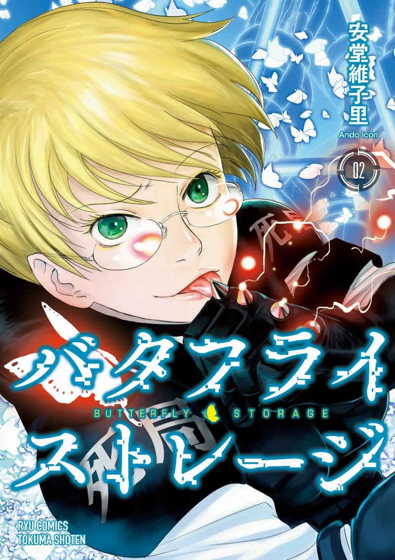 Volume 02