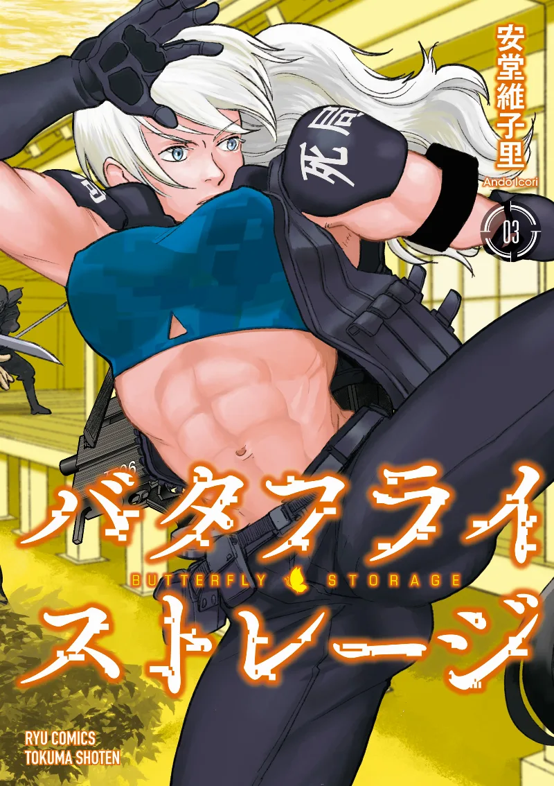 Volume 03