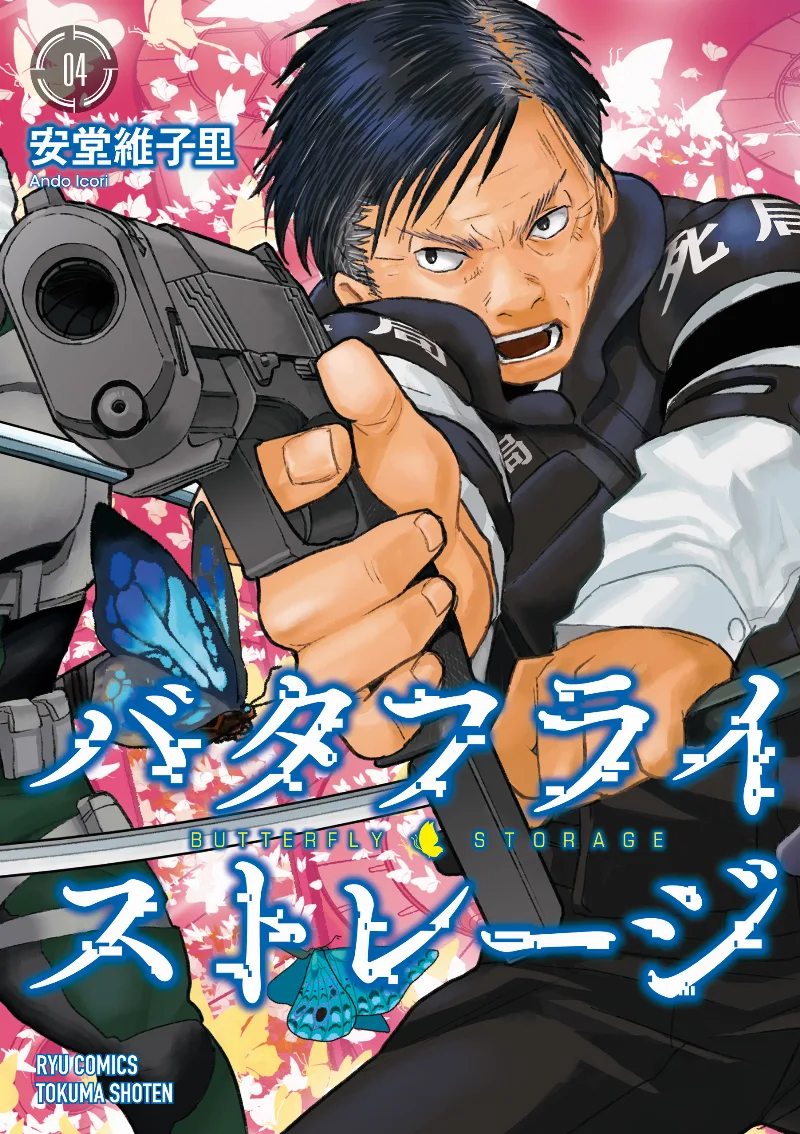 Volume 04