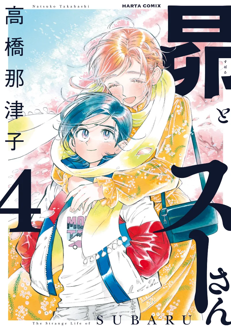 Volume 04