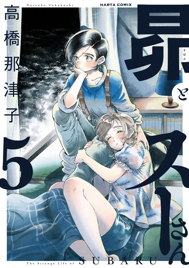 Volume 05