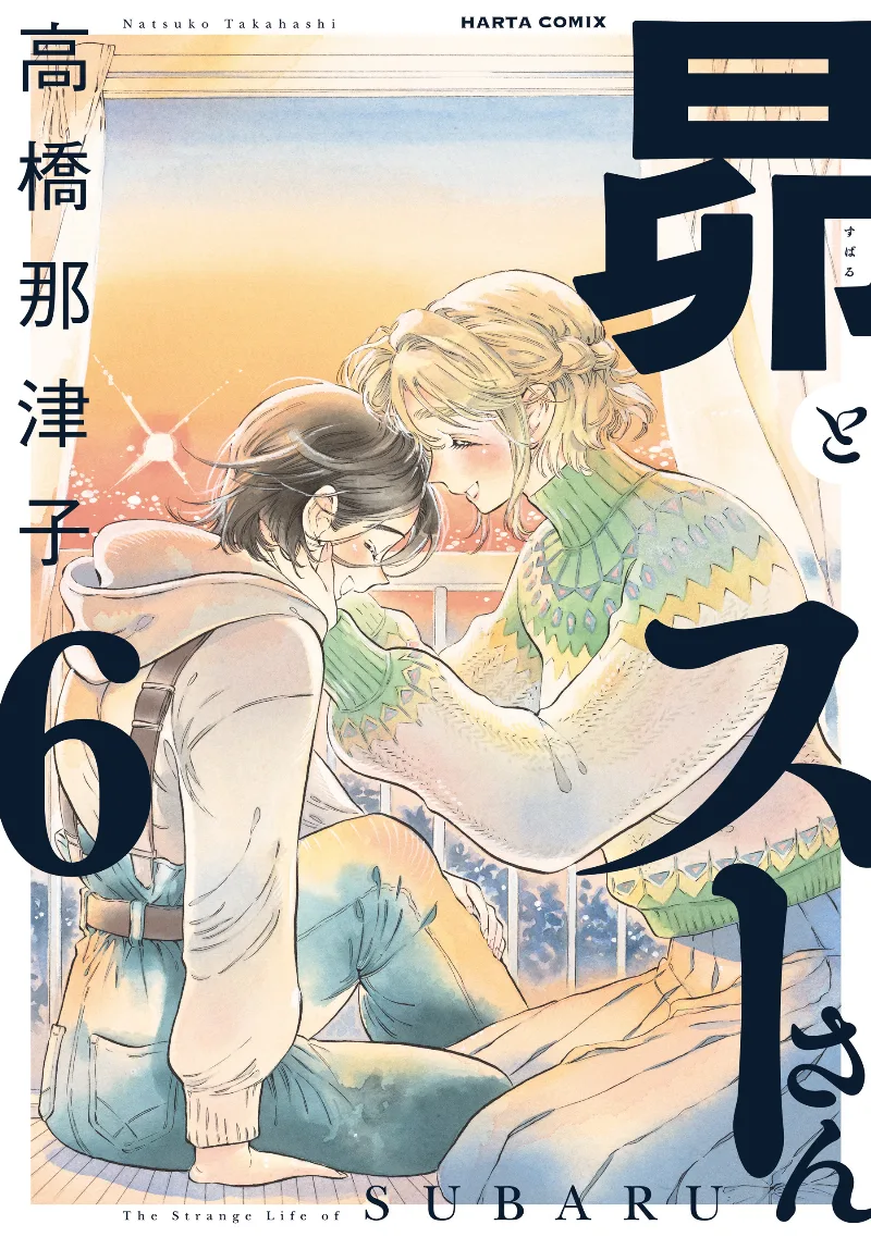 Volume 06
