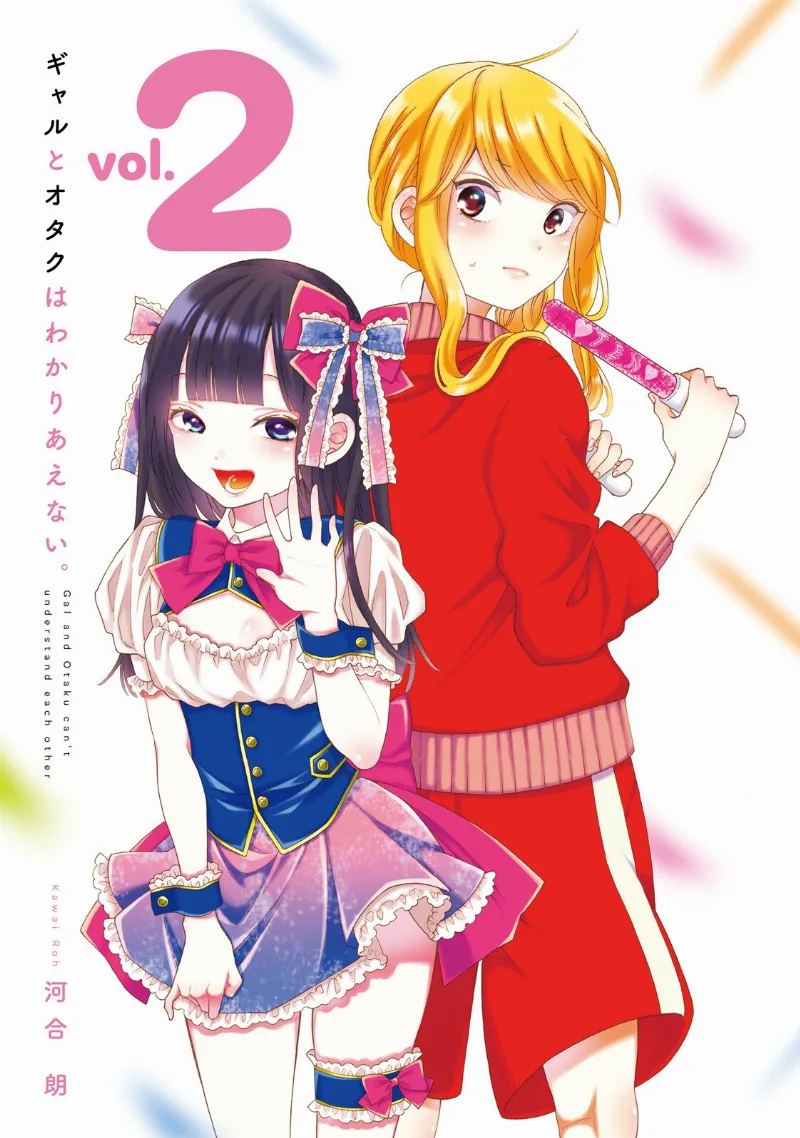 Volume 02.1