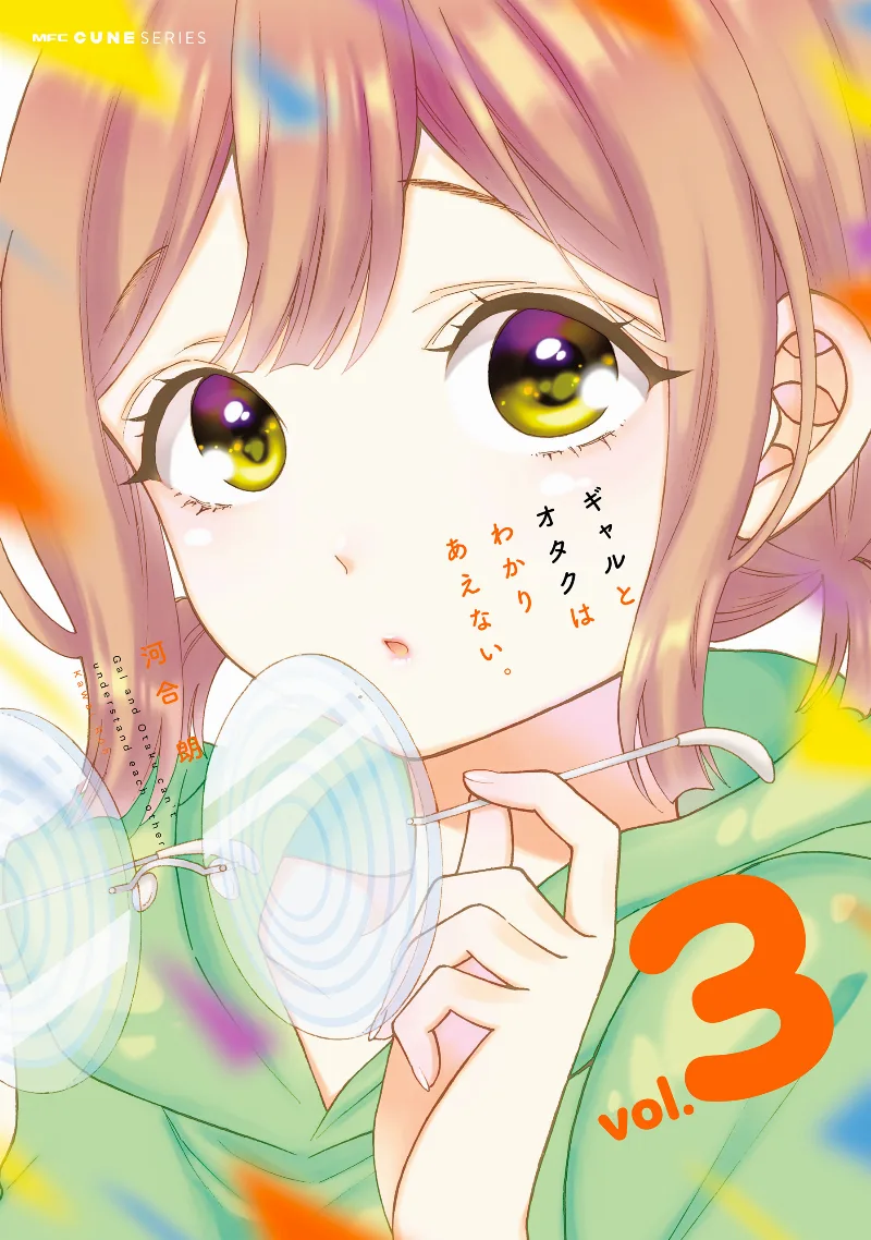 Volume 03