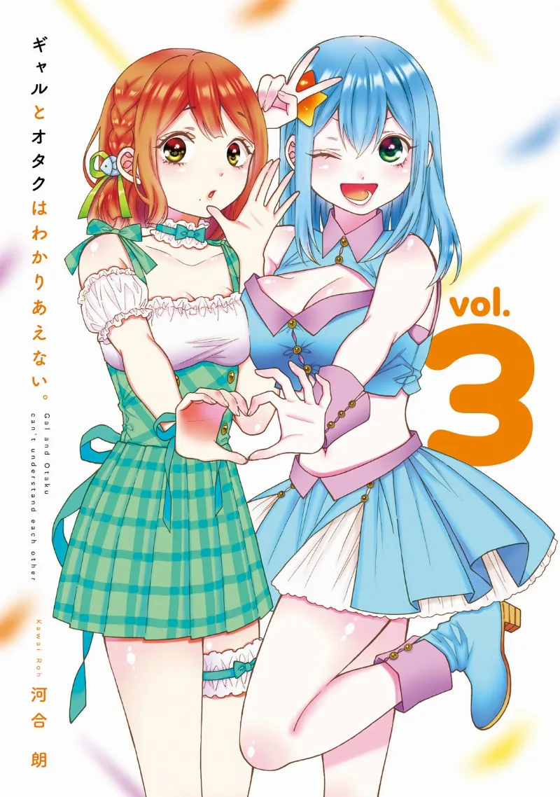 Volume 03.1