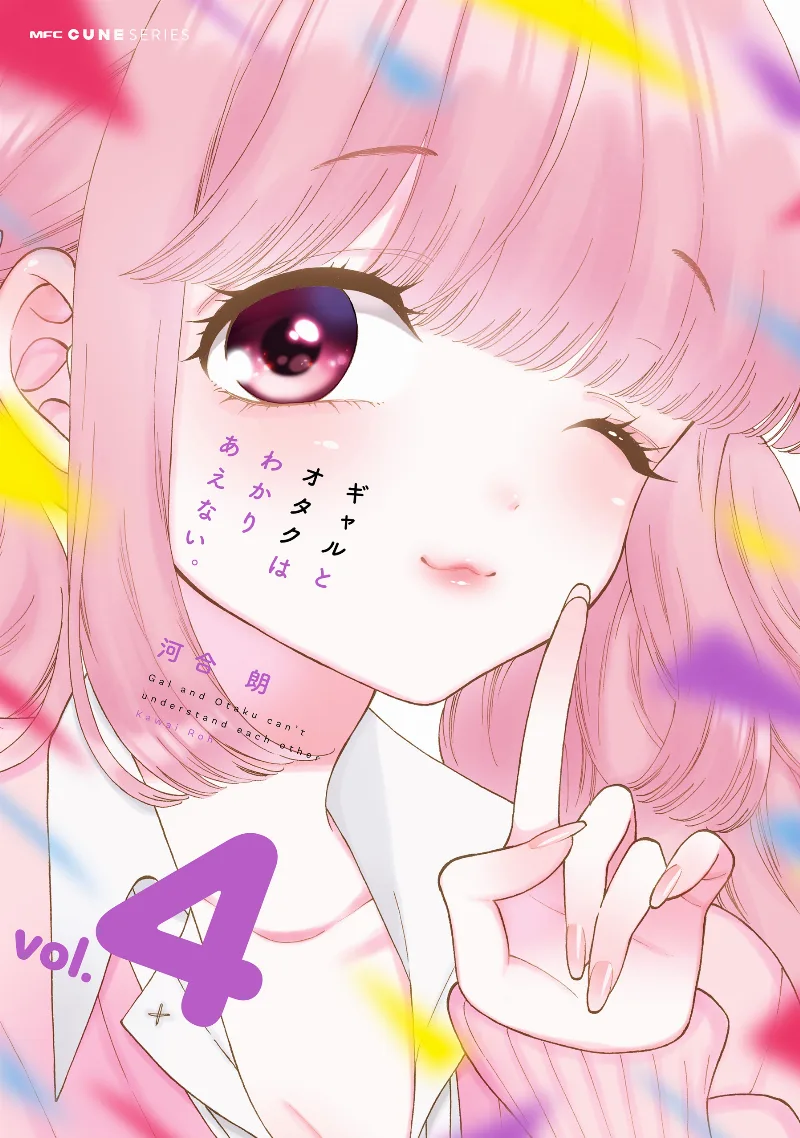 Volume 04