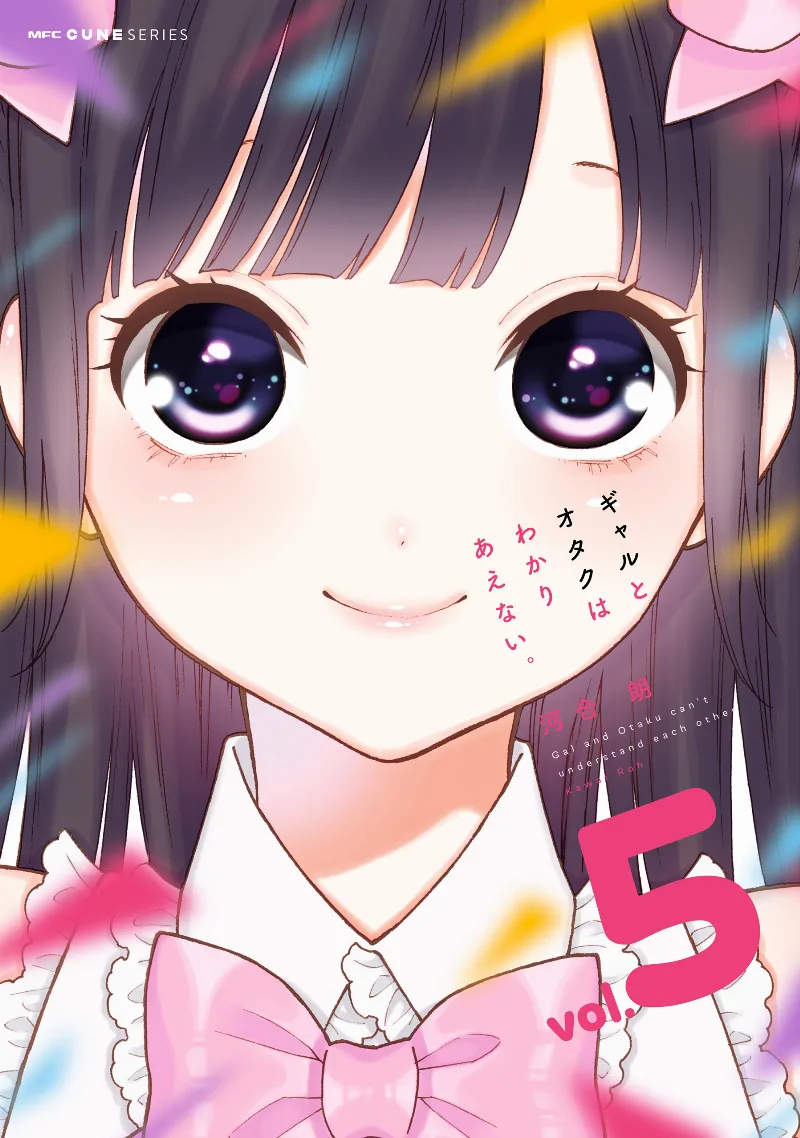 Volume 05