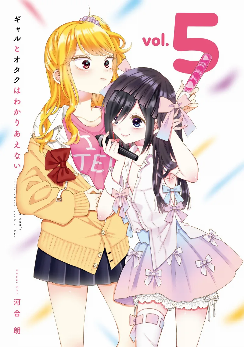 Volume 05.1