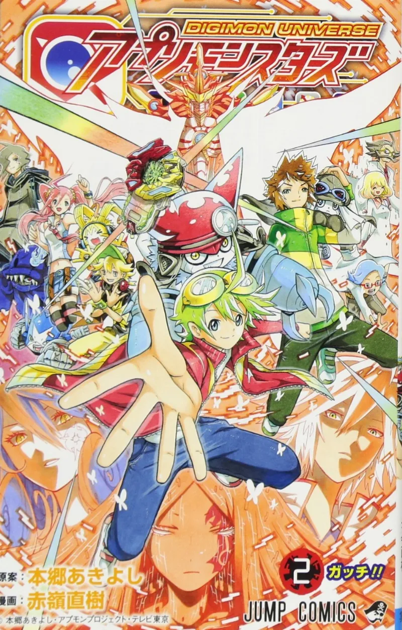 Volume 02