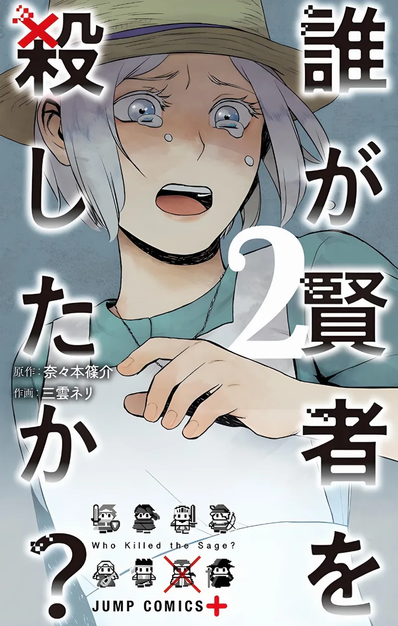 Volume 02